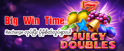 APK ဒေါင်းလုဒ်ဆွဲပြီး ကစားပါ