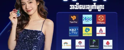 အသစ်ဝင်ရောက်သူများအတွက် ၁၀၀% ကြိုဆိုဘောနပ်စ်